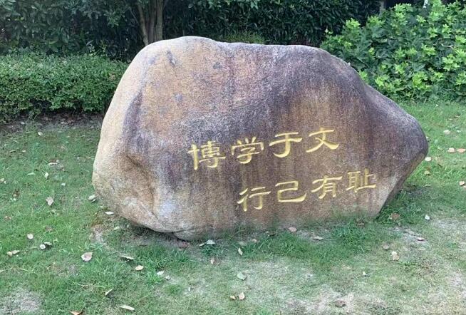 香港赛马排位表