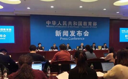 教师违规终身禁教