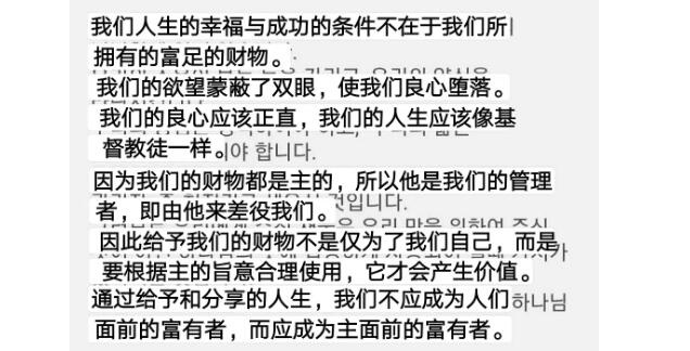 雪莉去世三个月哥哥发文