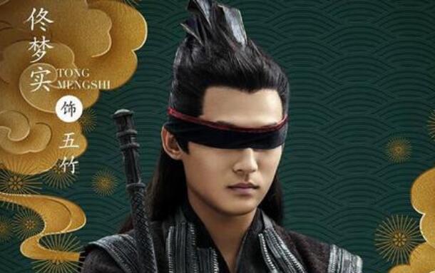 庆余年五竹的真正身份