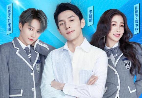 李佳琦翻车叫错了虞书欣名字