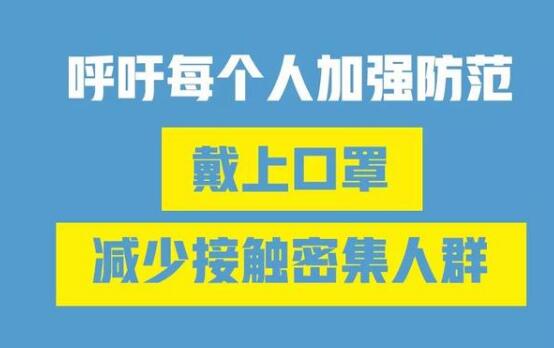 美国多所大学严重疫情
