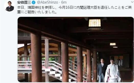 安倍自曝今天参拜靖国神社