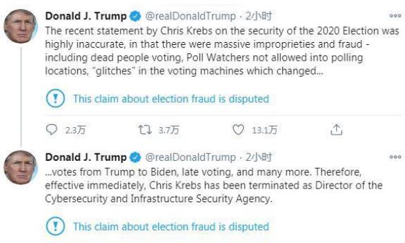 特朗普解雇美国网络安全局局长