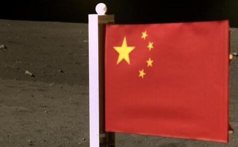 月球亮相的织物版国旗不简单