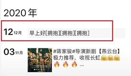 吴孟达最后一条朋友圈