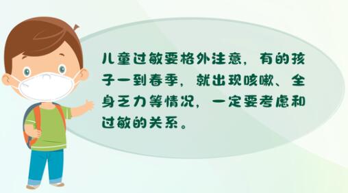 远离鲜花为何还会花粉过敏