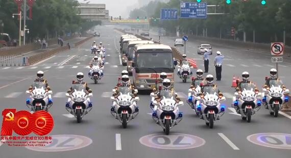 国宾护卫队为功勋党员护航