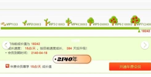 鸿星尔克立志成为百年品牌