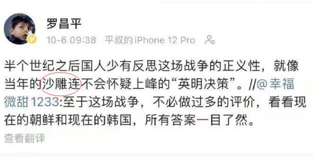 中纪委发文让侮辱英烈者付出应有代价