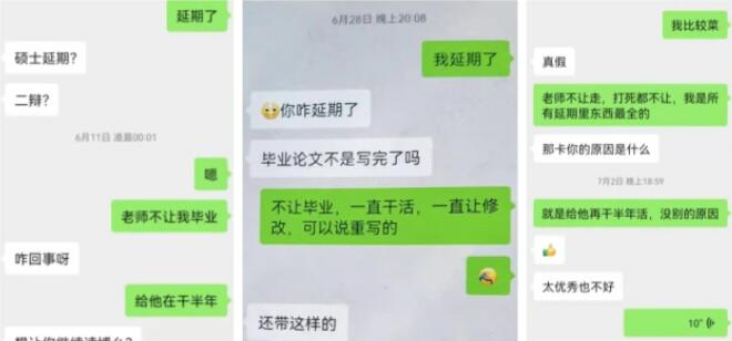 34岁研究生凌晨在自习室猝死