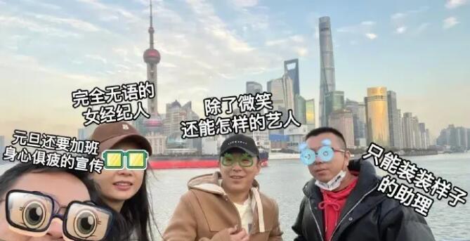 黄渤回应出轨传闻