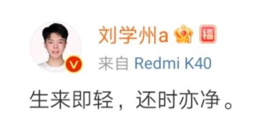 医院称刘学州经抢救无效死亡