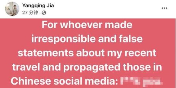 阿里副总裁贾扬清被指双面人