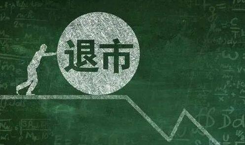 普京签署俄公司从外国股市退市法令