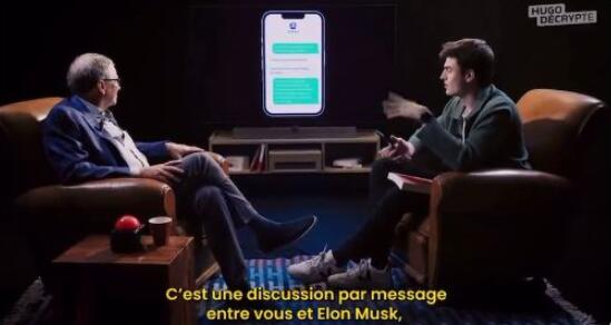 比尔盖茨称做空特斯拉没伤害马斯克