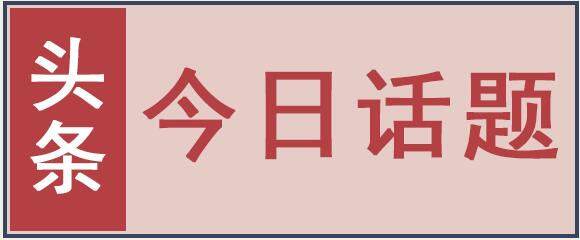 男子电梯内猥亵两女孩被抓