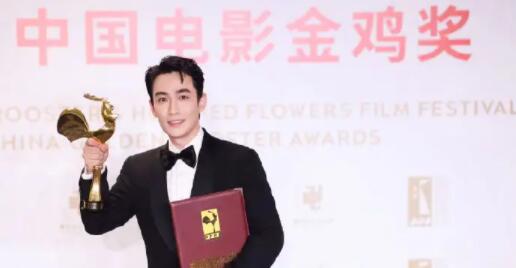 朱一龙获金鸡奖最佳男主角