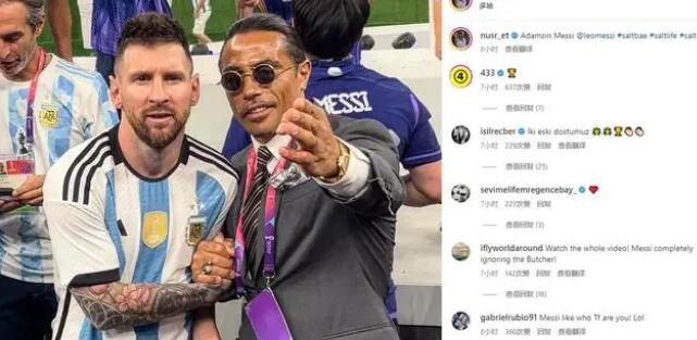 网红撒盐哥擅自闯入闭幕式