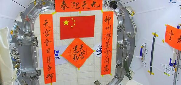 这一看就是咱中国的空间站