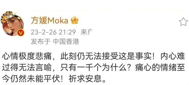 你的隐私数据正在网上裸奔