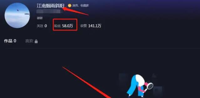 王刚本人回应社交账号一夜清空