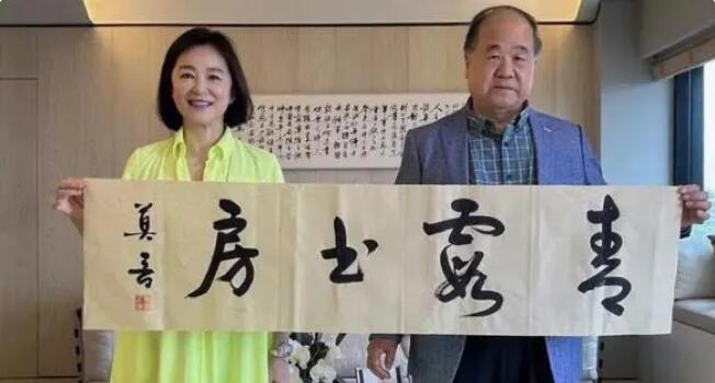 这辈子吃不上四个菜是什么意思