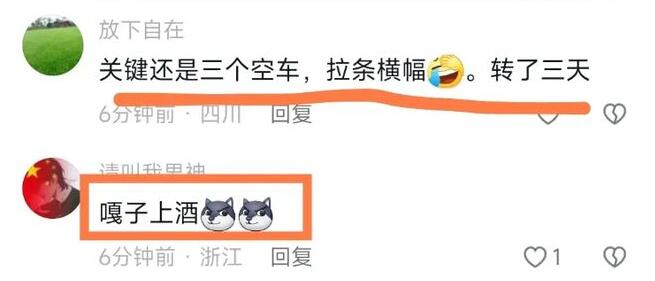 嘎子哥谢孟伟否认诈捐物资