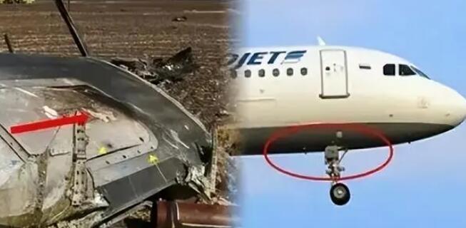 普里戈任坠机前有神秘人登机