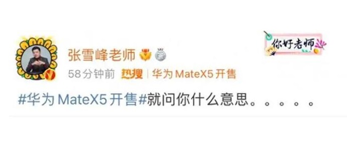 华科新闻学院院长回应张雪峰言论