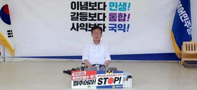 韩国检方申请拘捕李在明