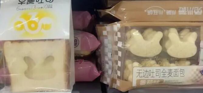 这面包分不清谁是谁的边角料