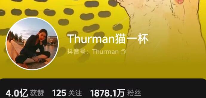 秦朗巴黎丢寒假作业事件始末