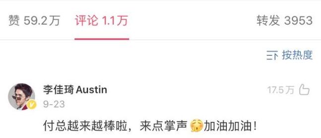 付鹏全网账号注销退网