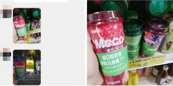 香飘飘日本超市讽核污水