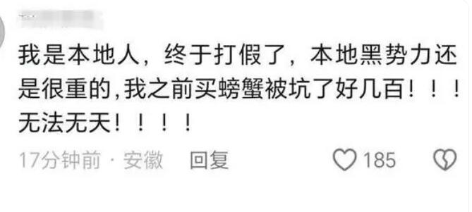 连云港举报鬼秤反遭围堵抢手机