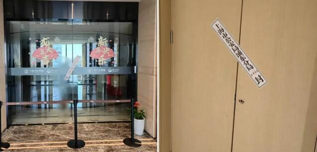 知名理财养羊平台众牧宝爆雷