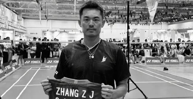 林丹悼念张志杰