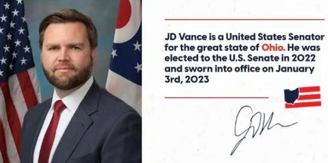 万斯曾批特朗普是骗子