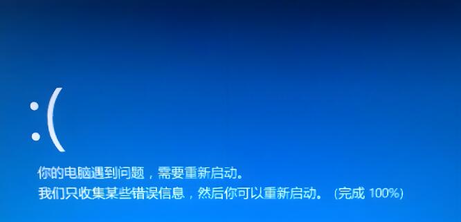 全球多国遭遇微软蓝屏