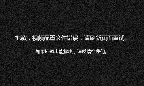 巴黎出现大停电