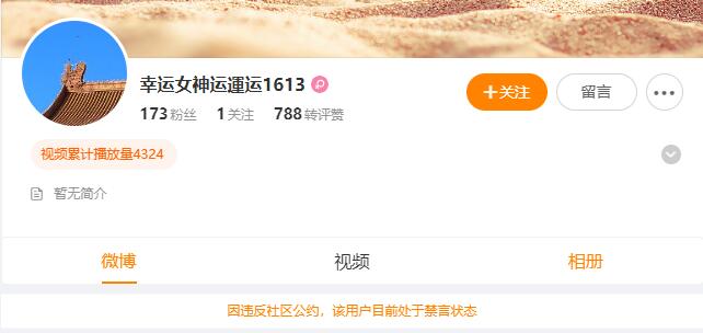 雷军社交账号已修改实名