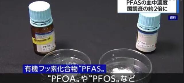 日本多地居民血检异常