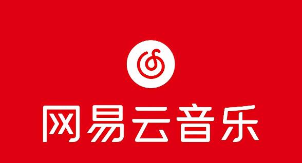 网易云音乐宕机疑是因为裁员
