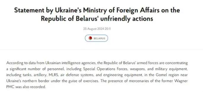 乌克兰警告白俄罗斯