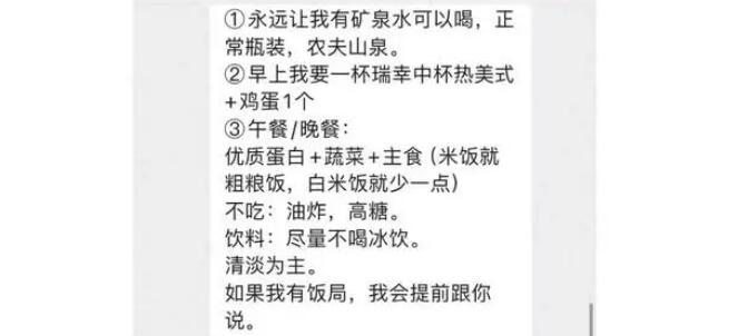 女子拒绝每天给领导带饭被辞退