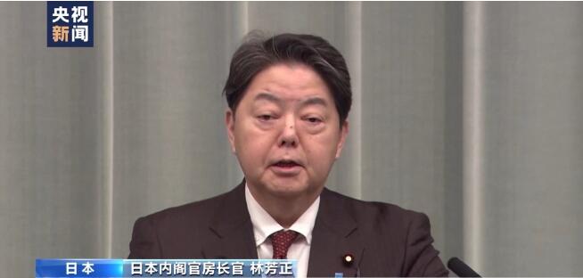 日本官方就小林制药事件发声