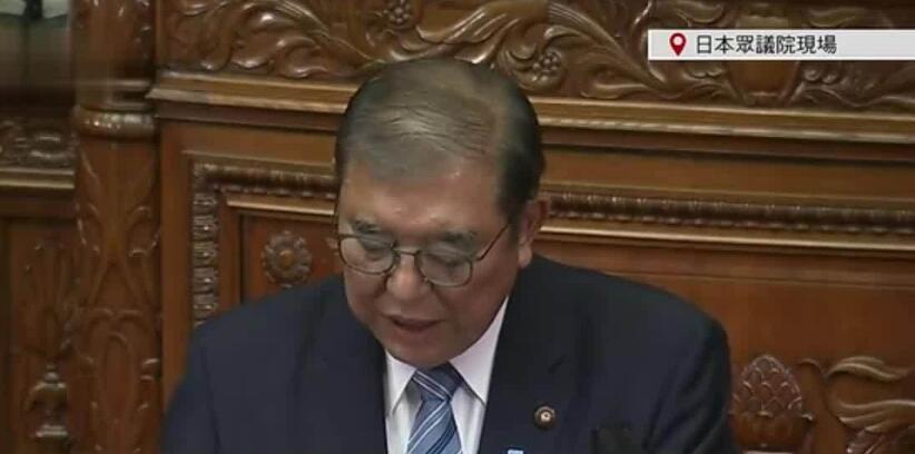 日本首相石破茂车祸细节