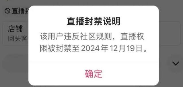 网红祁天道直播用竹签捅女游客