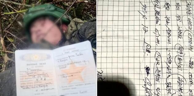 在俄阵亡朝鲜士兵的手写信曝光
